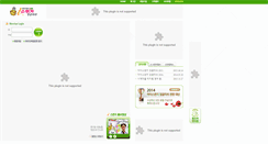 Desktop Screenshot of ispongeenglish.com