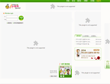 Tablet Screenshot of ispongeenglish.com